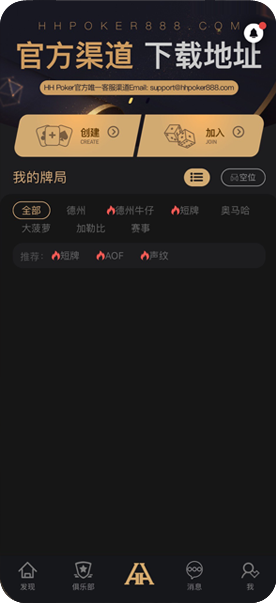 竞技场画面